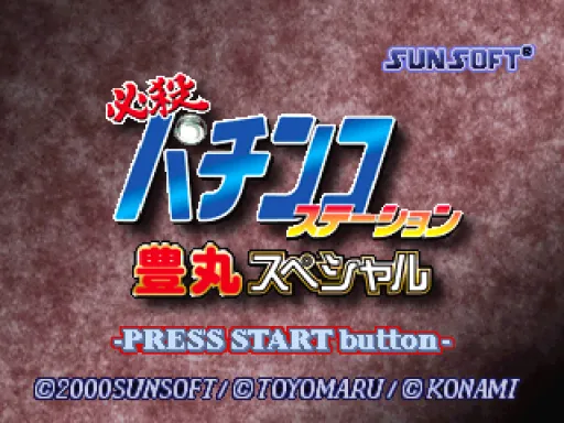 Title Screen